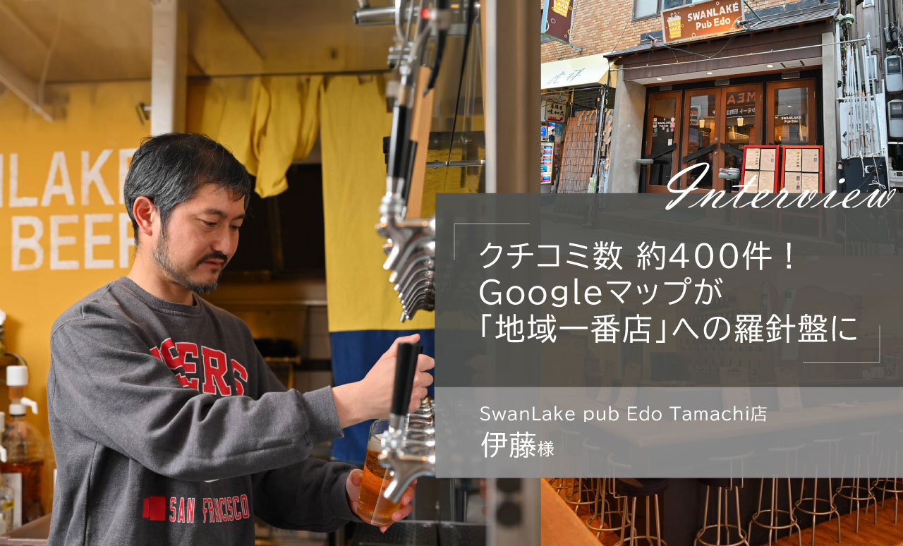 ロカオプ統合イメージ